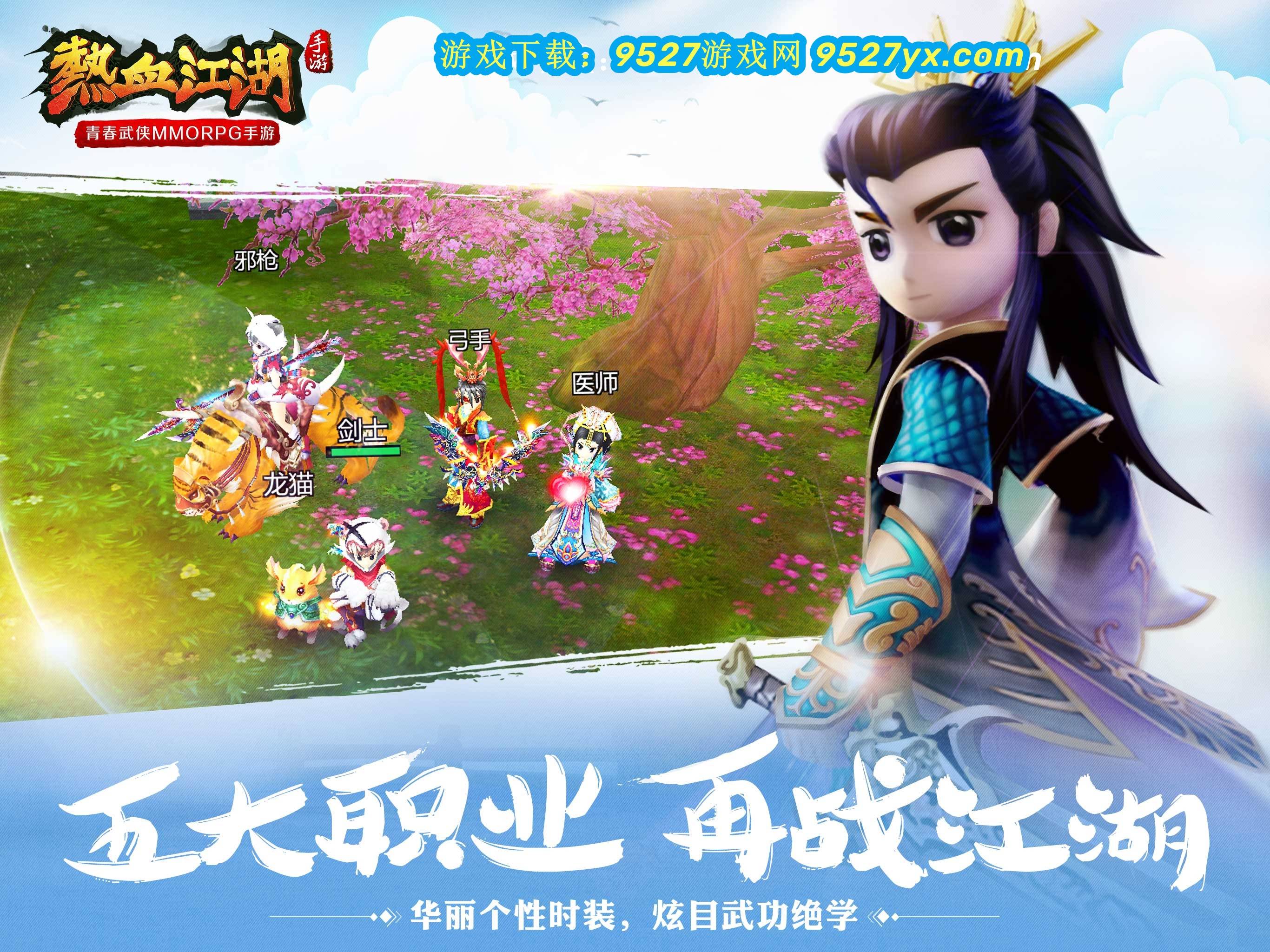 微信